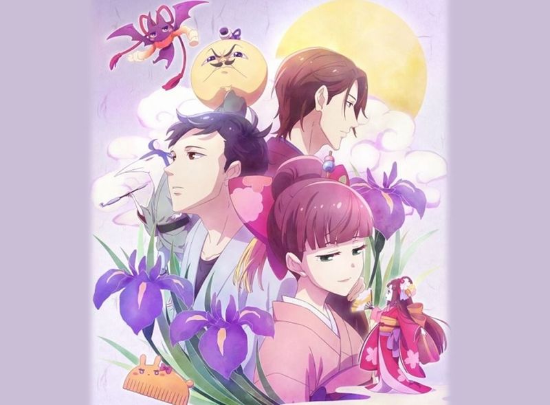 tsukumogami kashimasu poster.JPG